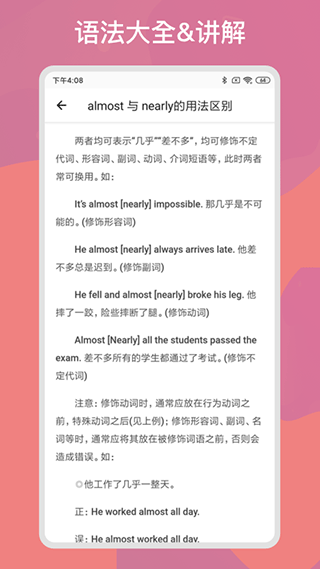 截图5
